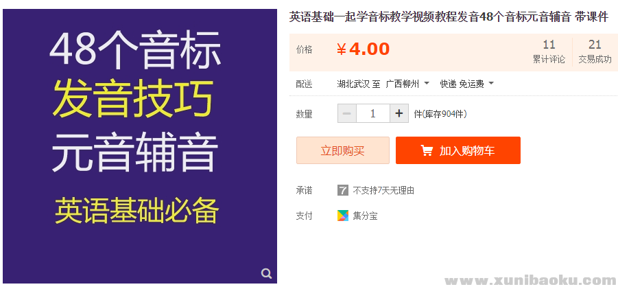 QQ图片20190620143504.png