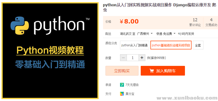 QQ图片20190620144122.png