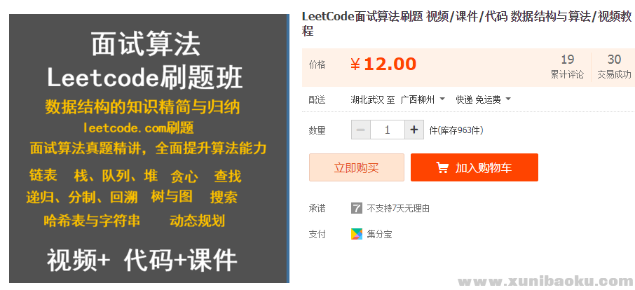 QQ图片20190620144926.png