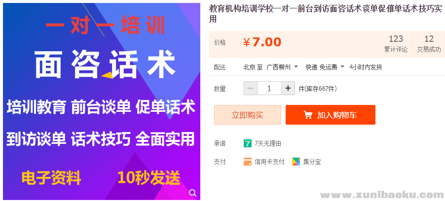 QQ图片20190621090758.png