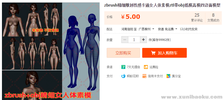 QQ图片20190621094528.png