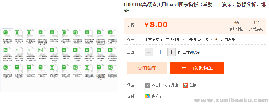 QQ图片20190621101623.png