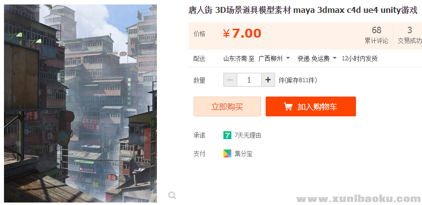 QQ图片20190622111749.png