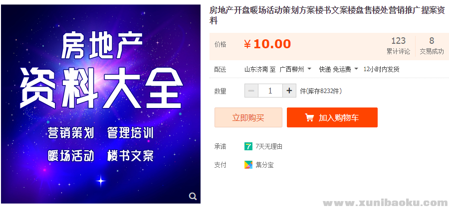 QQ图片20190622115529.png