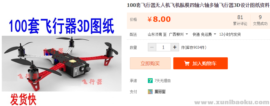 QQ图片20190623095038.png
