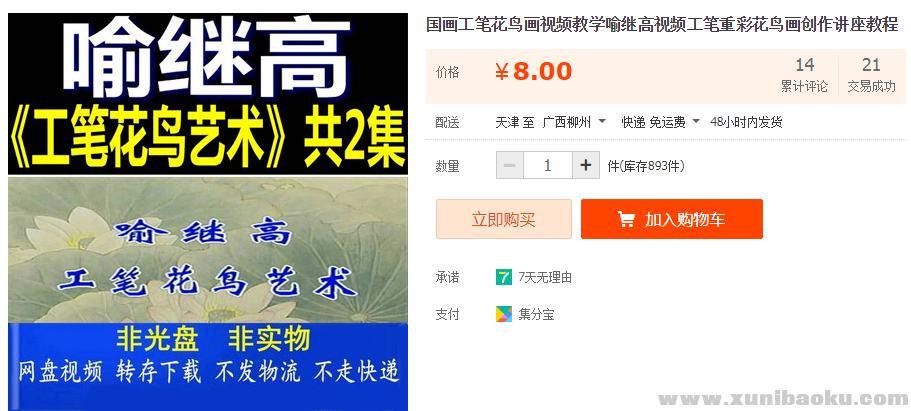 QQ图片20190623110213.png