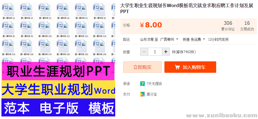 QQ图片20190623111605.png