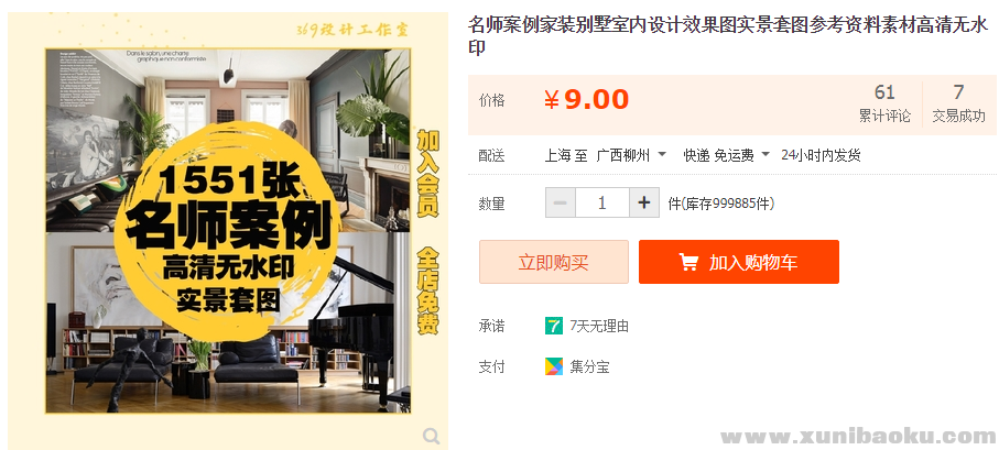 QQ图片20190623121820.png