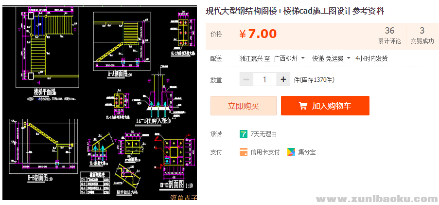 QQ图片20190624103332.png