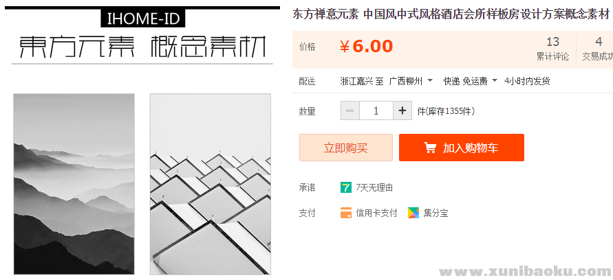 QQ图片20190624110010.png