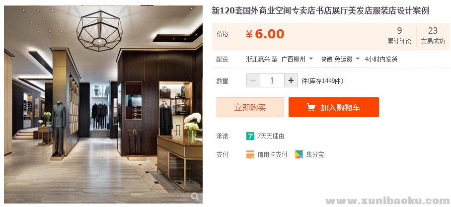 QQ图片20190624110602.png