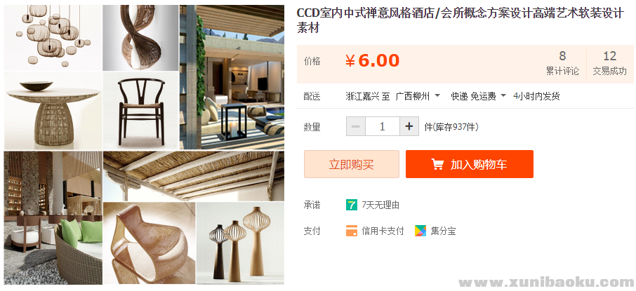 QQ图片20190624112007.png