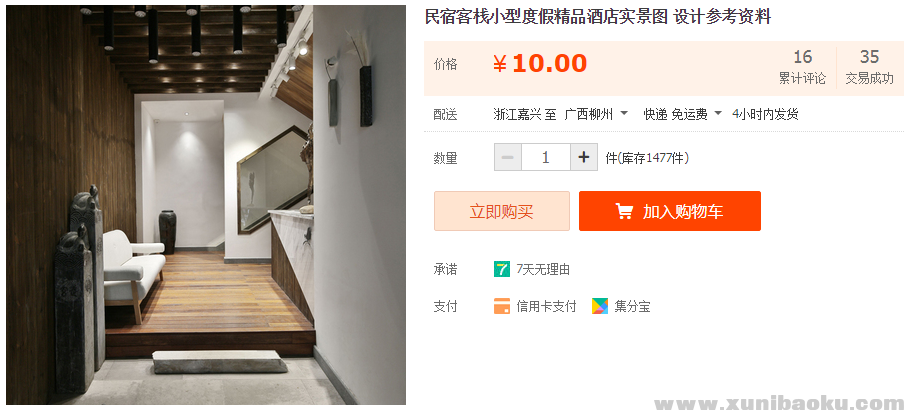QQ图片20190624112815.png