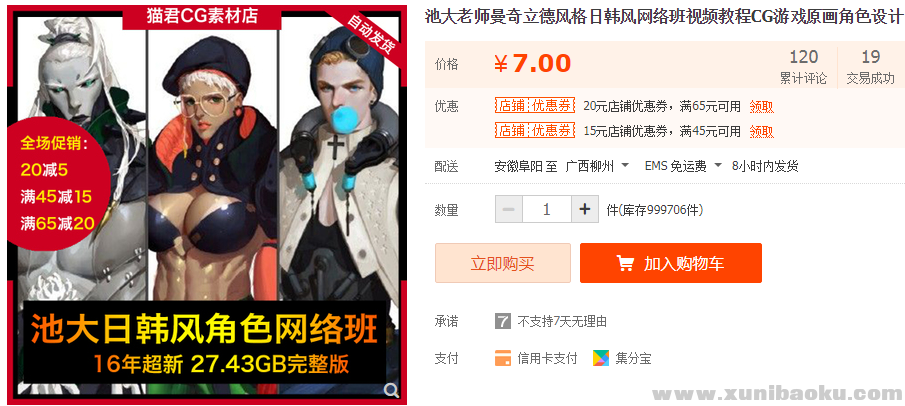 QQ图片20190624120504.png