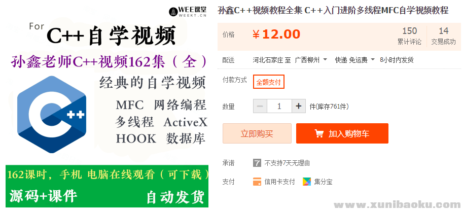 QQ图片20190624123220.png