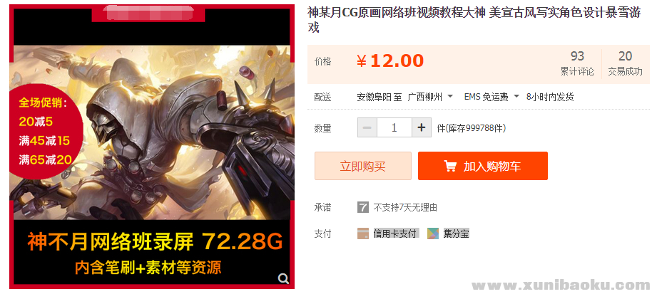 QQ图片20190625111102.png