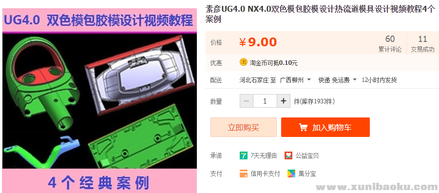 QQ图片20190626135417.png