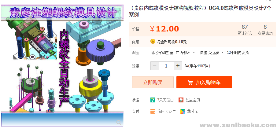 QQ图片20190626140138.png