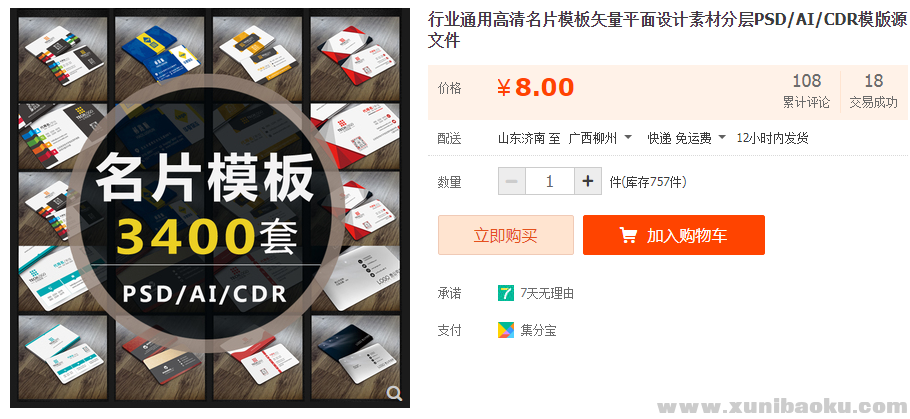 QQ图片20190627105436.png