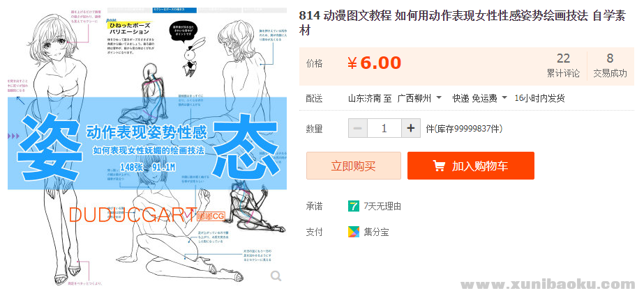 QQ图片20190627114027.png