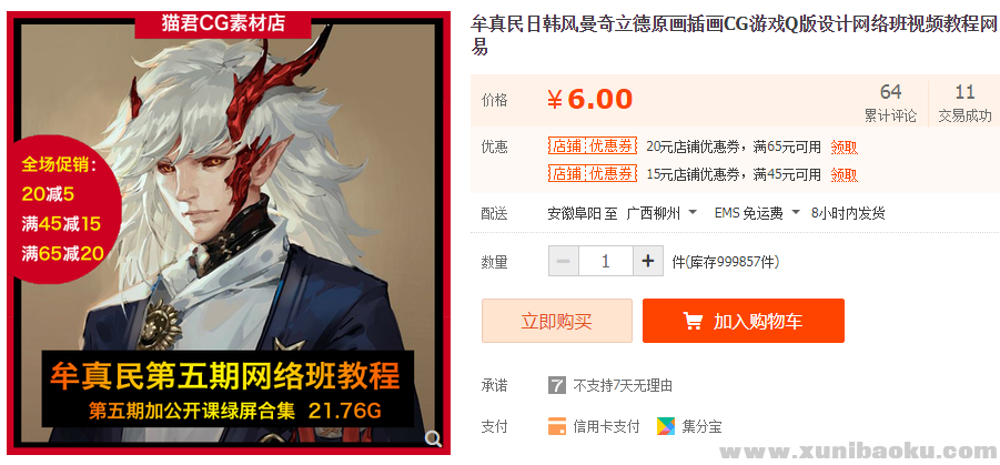 QQ图片20190629092420.png