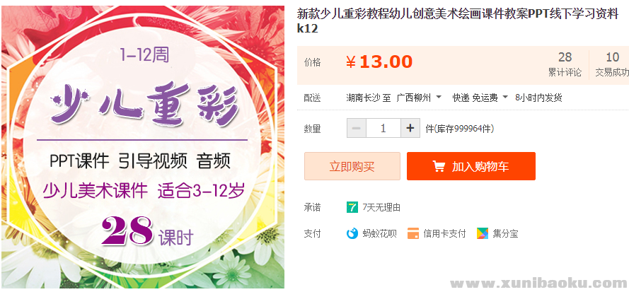 QQ图片20190629100808.png