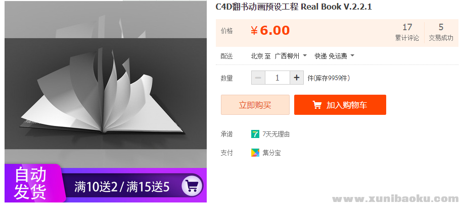 QQ图片20190630113440.png