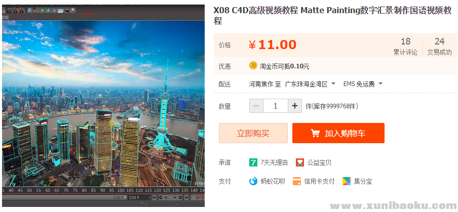 QQ图片20190630120350.png