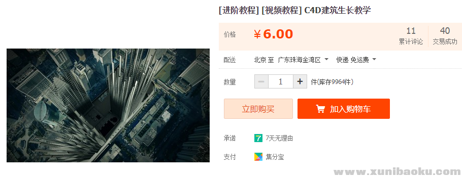 QQ图片20190701095652.png