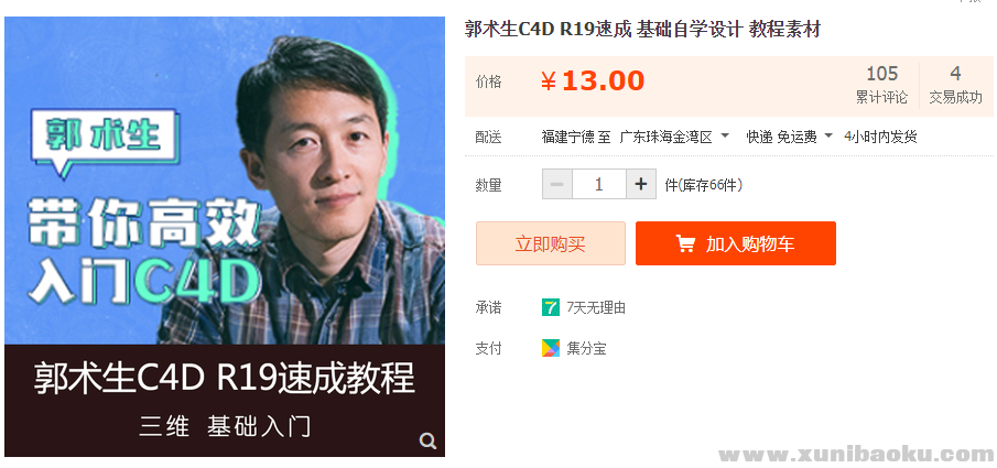 QQ图片20190701102411.png