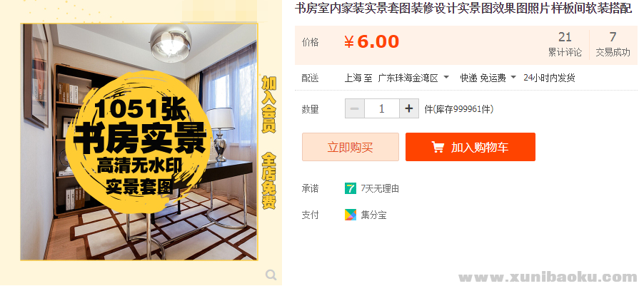 QQ图片20190701145820.png