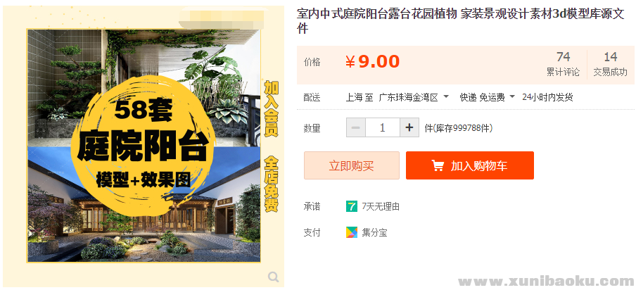 QQ图片20190701152843.png