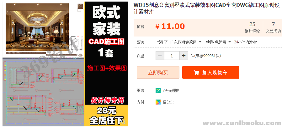 QQ图片20190701171153.png