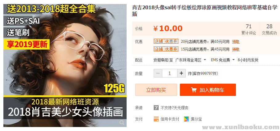 QQ图片20190702104013.png