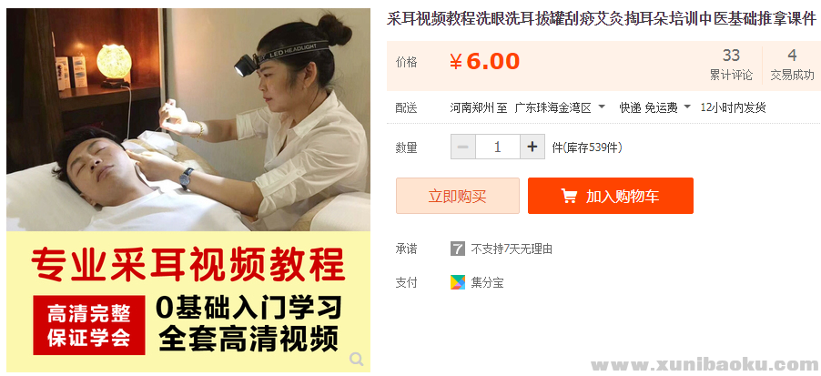 QQ图片20190702114813.png