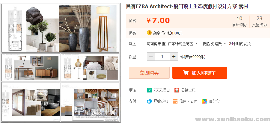 QQ图片20190703132207.png