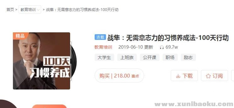 360截图20190702195022592.jpg