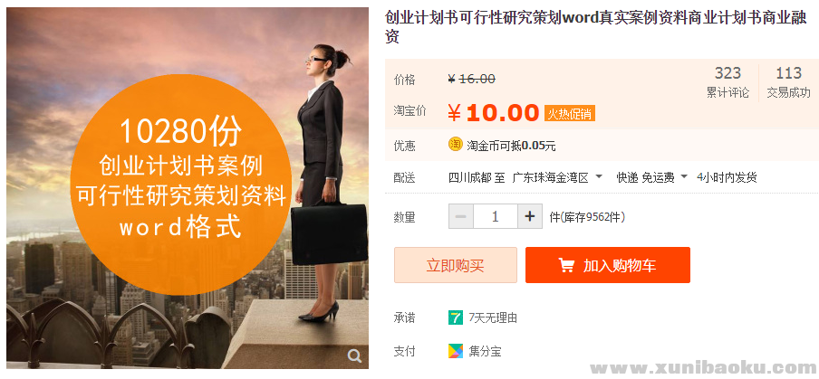 QQ图片20190704100023.png