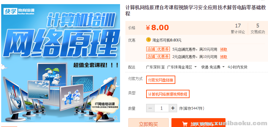 QQ图片20190704115839.png