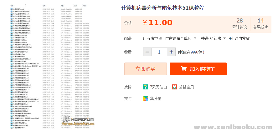 QQ图片20190704121431.png