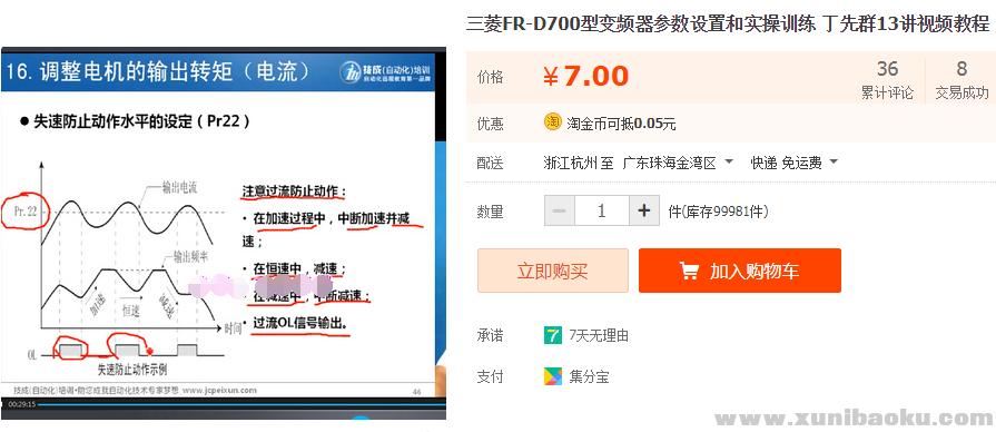 QQ图片20190705143826.png