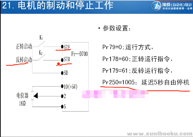 QQ图片20190705143942.png