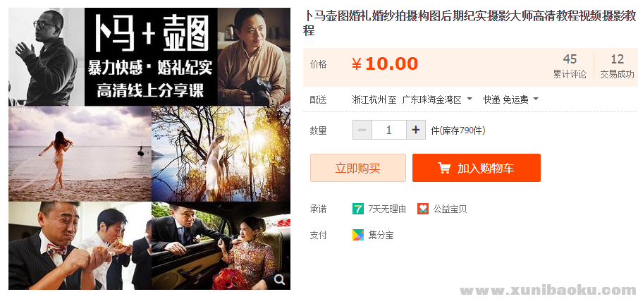 QQ图片20190705152044.png