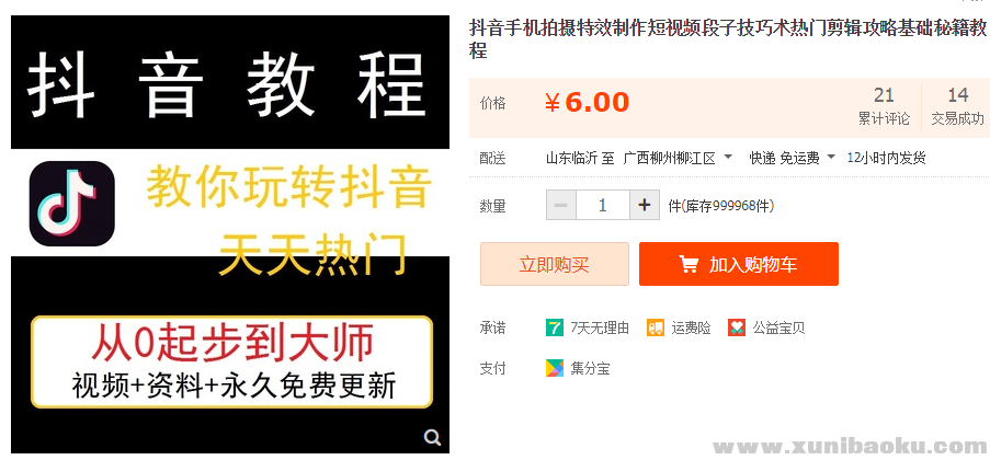 QQ图片20190707105208.png