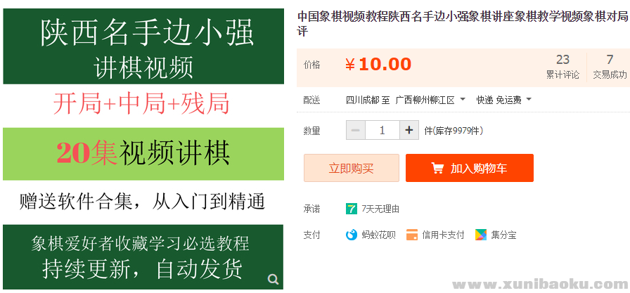 QQ图片20190707110227.png