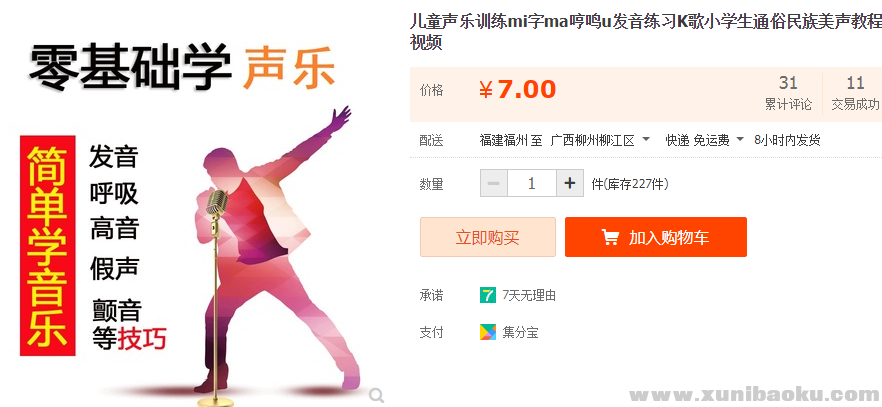 QQ图片20190707114718.png