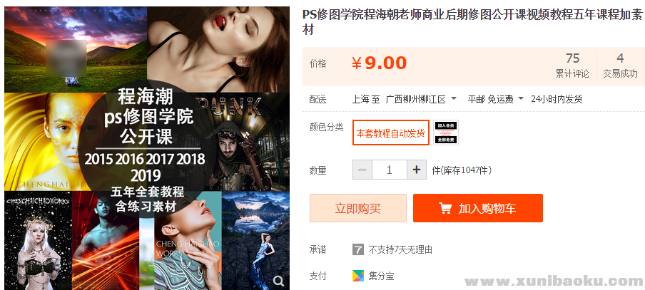 QQ图片20190707115946.png