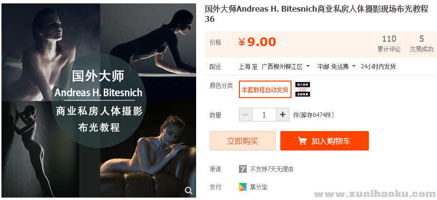 QQ图片20190707124802.png