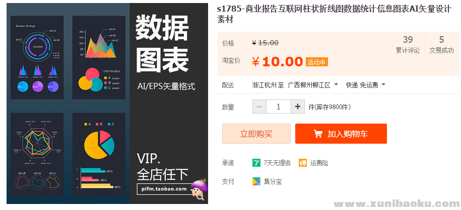 QQ图片20190708134754.png