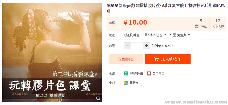 QQ图片20190709104128.png